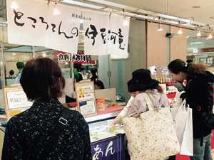 小田急百貨店 新宿店本館