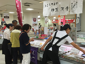 松坂屋静岡