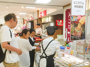 松坂屋静岡店