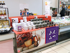 京阪百貨店守口店