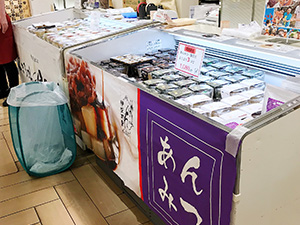 小田急町田店