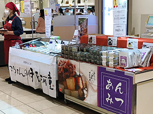 京阪百貨店 すみのどう店