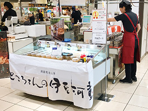 京阪百貨店くずはモール