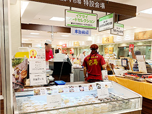 西武池袋 本店