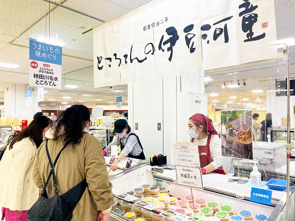 うまいもの味めぐり