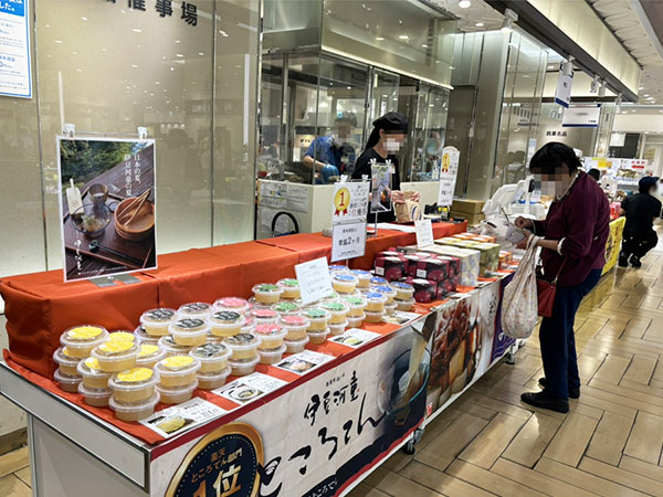 小田急百貨店町田店