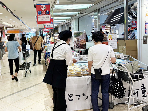 東急たまプラーザ