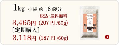 1kg