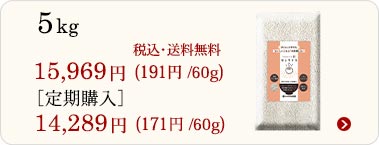 5kg