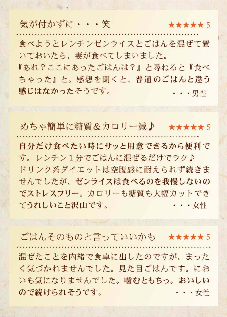 レンチンゼンライス 40個 レンジで温めるだけ 生タイプゼンライス 冷凍保存可 | ところてんの伊豆河童 本店