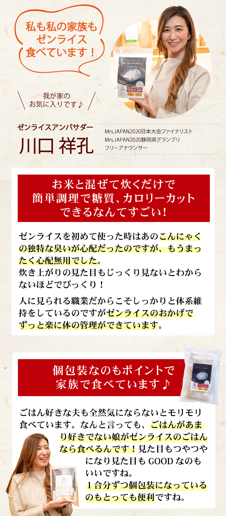 ゼンライス お試し 5袋 カロリー50%カット 乾燥こんにゃく米 無農薬