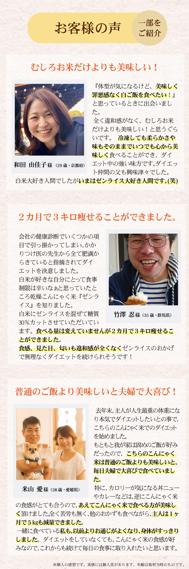 【定期購入】 ゼンライス 30袋 乾燥こんにゃく米 1ヶ月 無農薬 カロリー50%カット