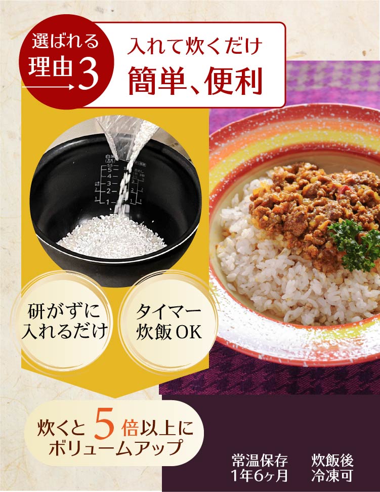 ゼンライス 30袋 カロリー50%カット 乾燥こんにゃく米 1ヶ月 無農薬 送料無料 | ところてんの伊豆河童 本店