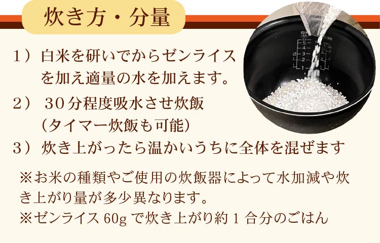 ゼンライス お試し 5袋 カロリー50%カット 乾燥こんにゃく米 無農薬