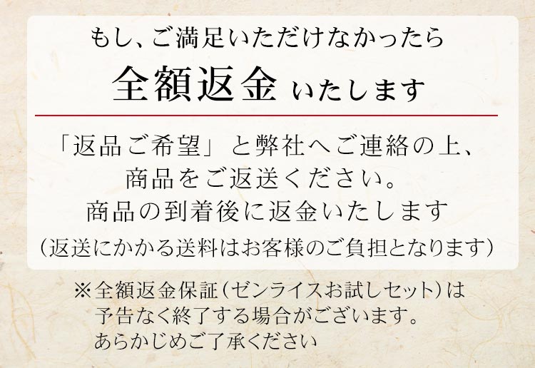 ゼンライス お試し 5袋 カロリー50%カット 乾燥こんにゃく米 無農薬