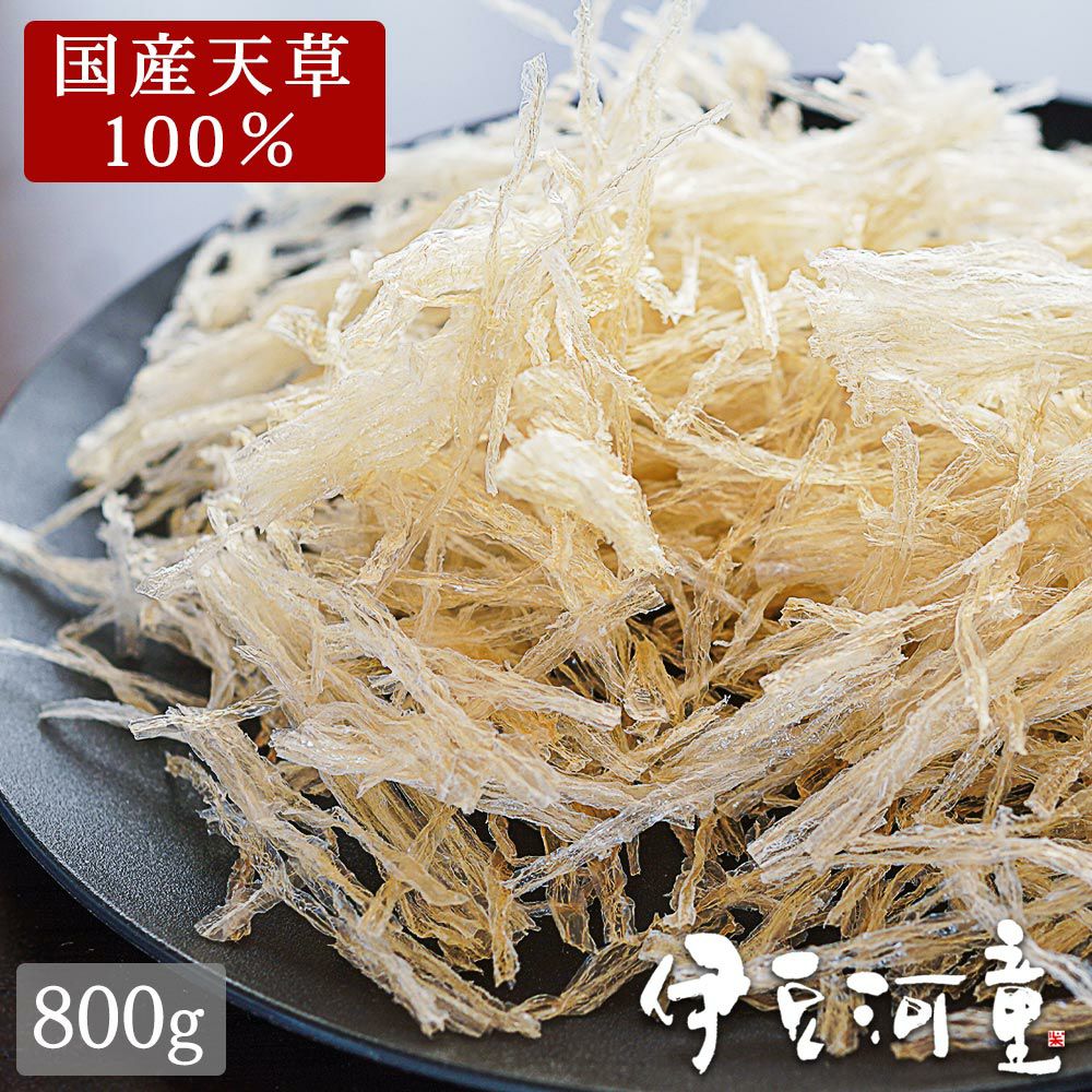 国産糸寒天　国産天草100％