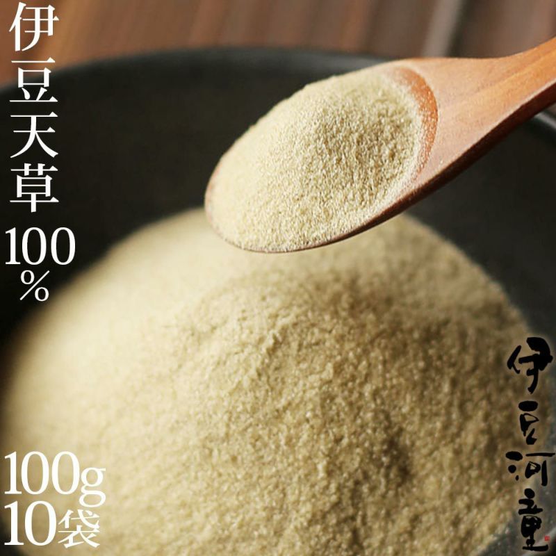 伊豆天草100％（伊豆産・伊豆諸島産） 粉寒天 業務用1kg 国産粉寒天