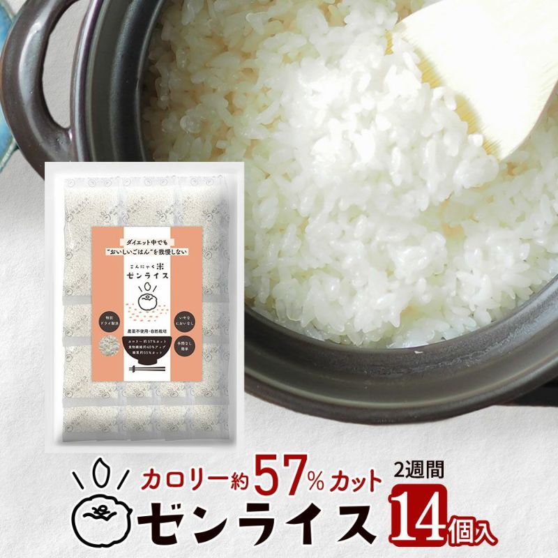 こんにゃくライス 50rice  6袋 こんにゃくライス 50rice 6袋