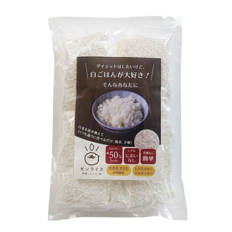 ゼンライス 14袋 カロリー50%カット 乾燥こんにゃく米 無農薬 送料無料 | ところてんの伊豆河童 本店