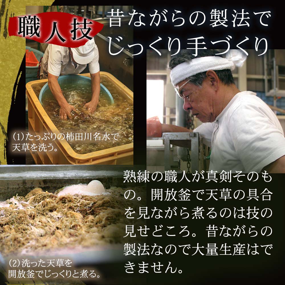 丸カップところてん　12個セット箱入り