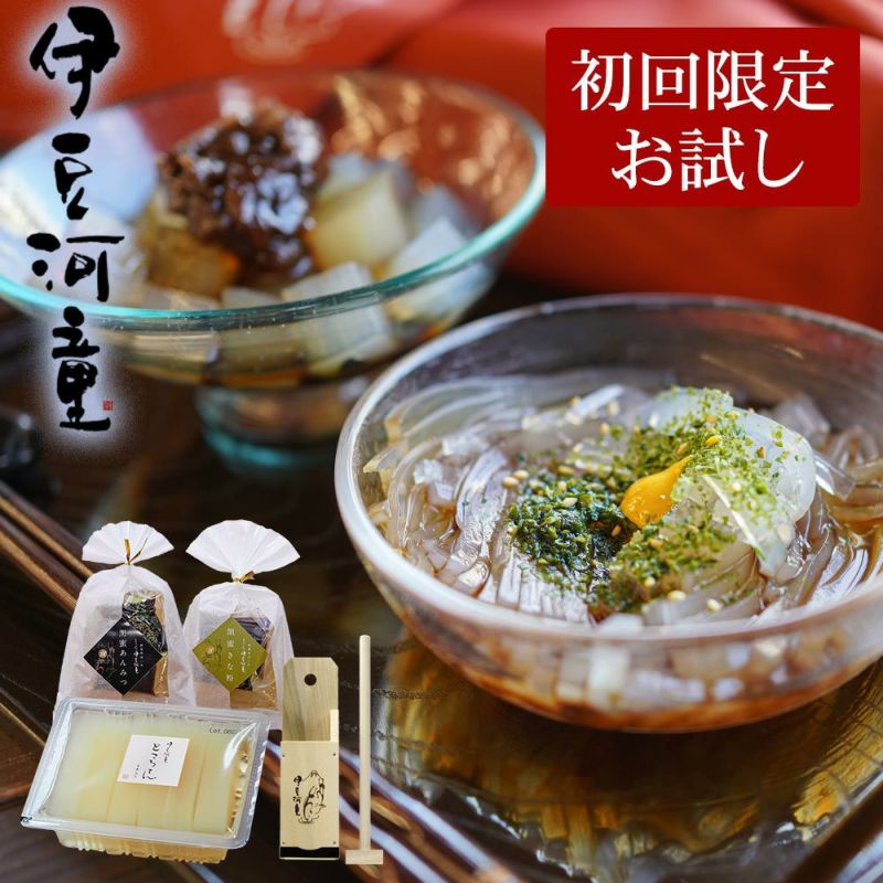 9円 納得できる割引 ところてん タレ 抹茶蜜 あんみつ 餡 蜜 小袋 ポスト投函 メール