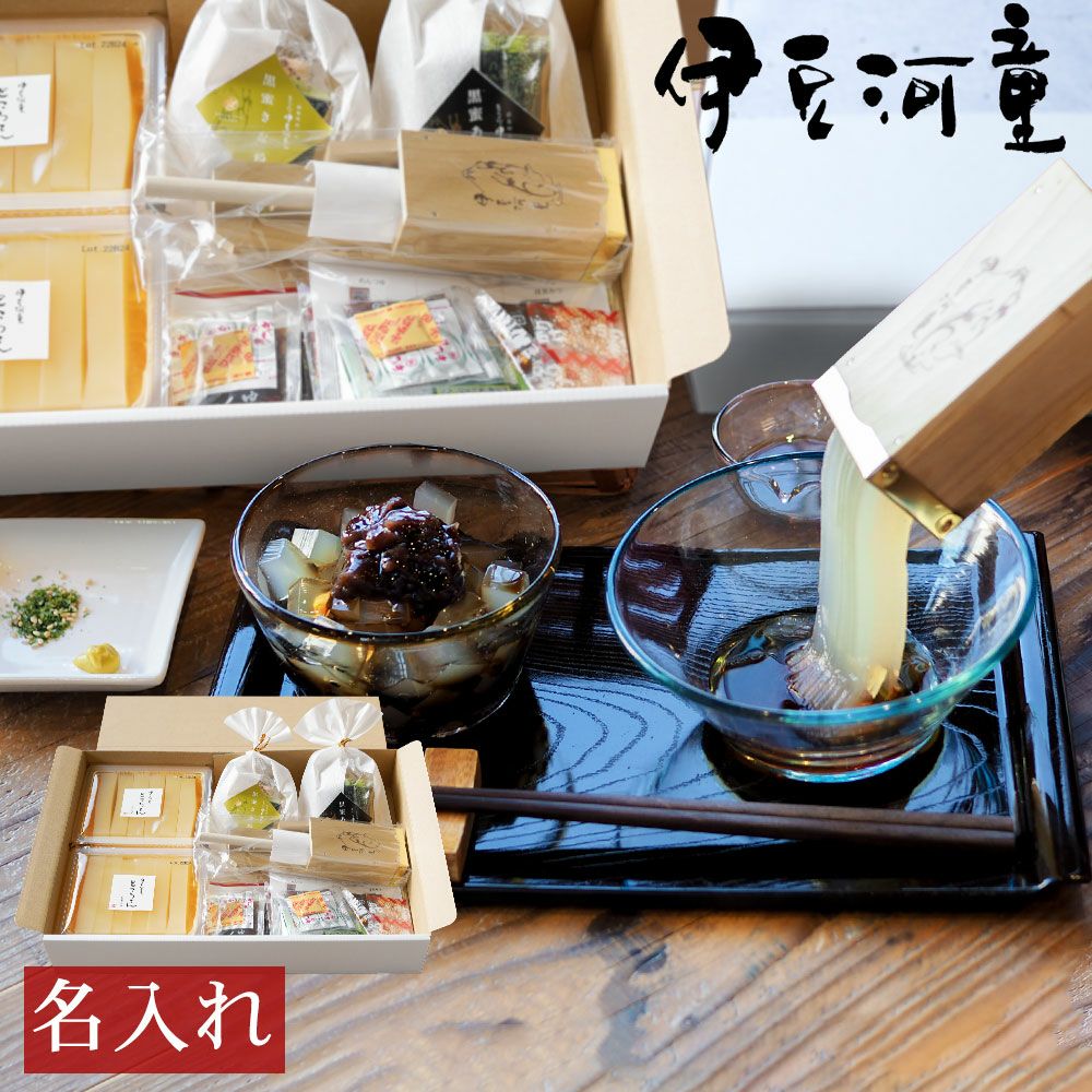 ところてん 001○ところてんセットA | 高知屋ところ天