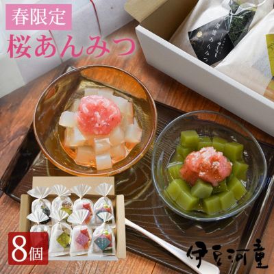 桜あんみつ