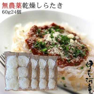 ゼンパスタ 乾燥しらたき ローカロリー グルテンフリー ダイエット ゼンパスタ 乾燥しらたき ローカロリー グルテンフリー ダイエット