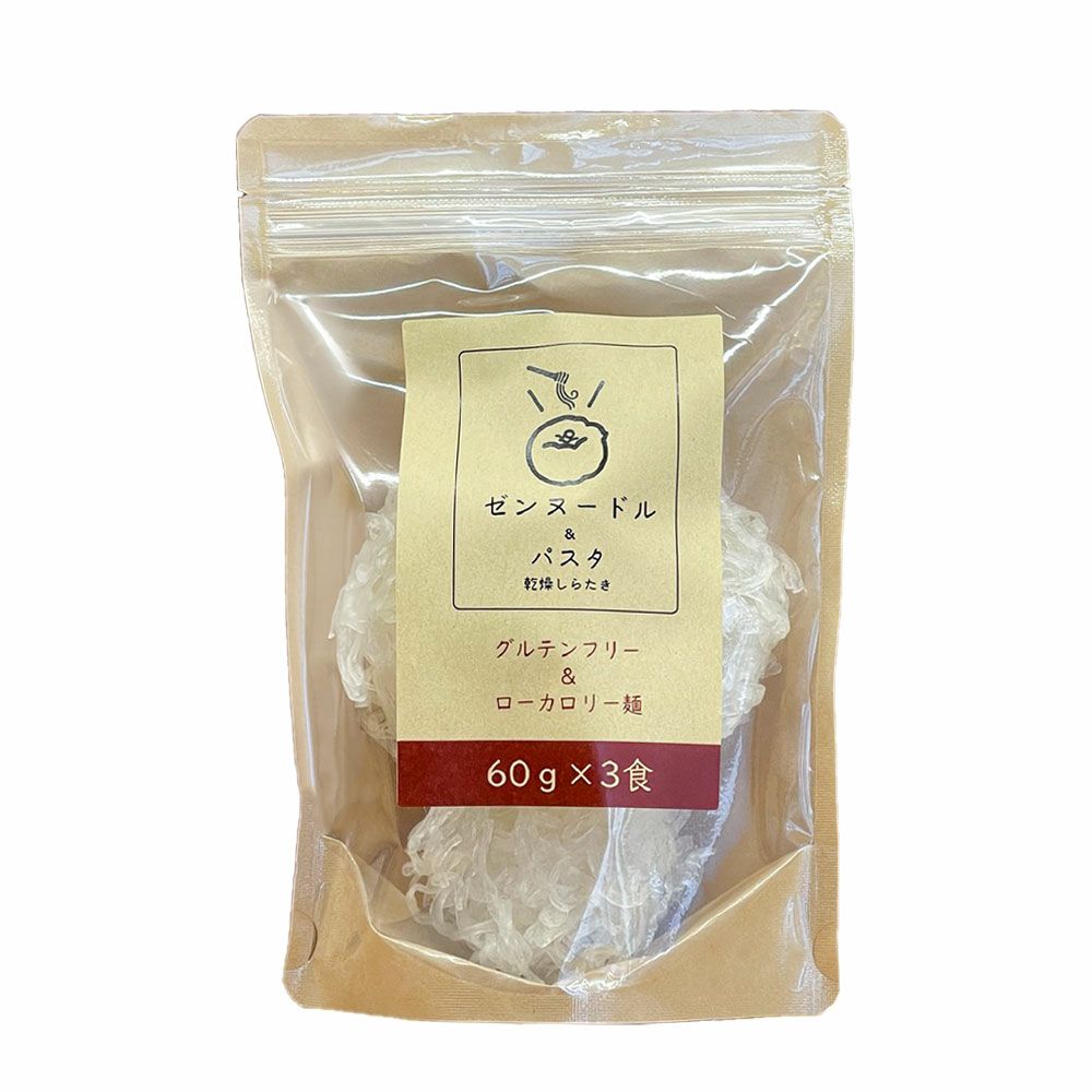 乾燥しらたき ゼンヌードル 3食分 Zenpasta 1玉60ｇ 3 1袋 1玉で1食分 ダイエット グルテンフリー ところてんの伊豆河童 本店