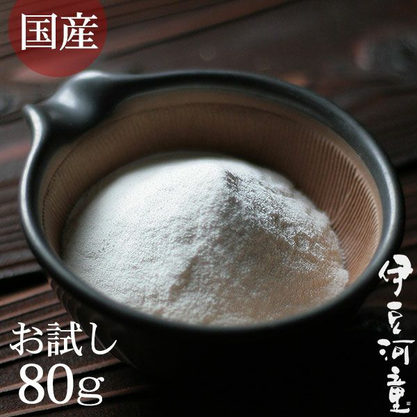 こんにゃく粉 80g×1袋 水酸化カルシウム 6g付き おからこんにゃくレシピ付き | ところてんの伊豆河童 本店