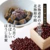 ほうじ茶みつ