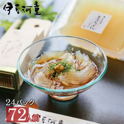 ところてん 001○ところてんセットA | 高知屋ところ天