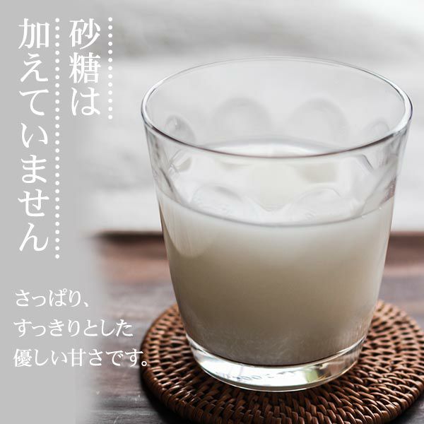 無加糖ノンアルコール