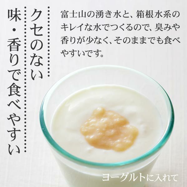 くせのない味で食べやすい