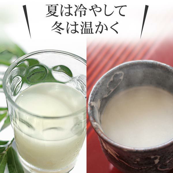食べ方いろいろ夏は冷やして