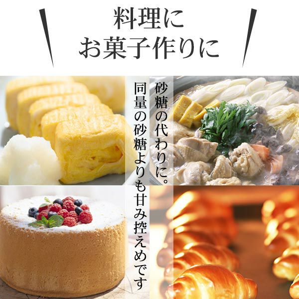 お料理にお菓子作りに