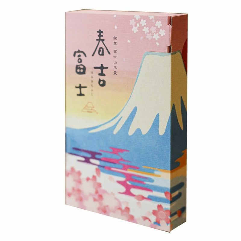 ギフト にも 春吉富士 富士山羊羹 ようかん 送料無料 静岡土産 お土産グランプリ 準グランプリ 仕入商品 プチギフト 歓迎会 送別会 贈りもの |  ところてんの伊豆河童 本店