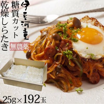ゼンパスタ 乾燥しらたき ローカロリー グルテンフリー ダイエット ゼンパスタ 乾燥しらたき ローカロリー グルテンフリー ダイエット