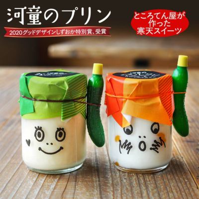 かんてんぷりん様 なめらか寒天 カスタード風プリン | 株式会社関越物産