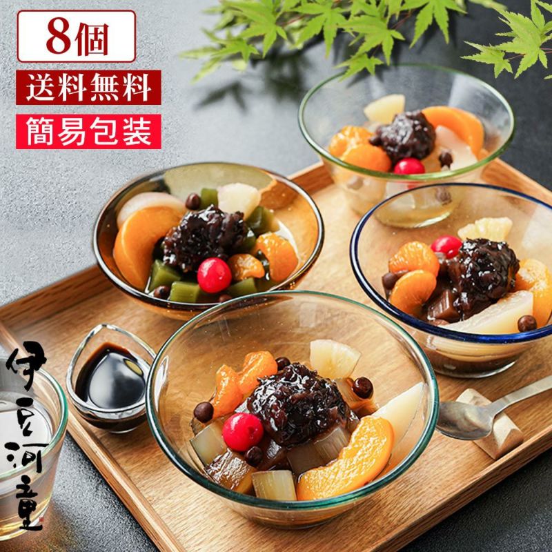 ギフト対応不可】 自家用 選べる フルーツあんみつ 8個 簡易パック 8食